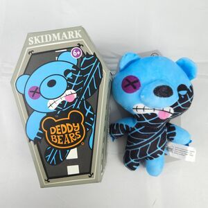 NIB Skidmark Deddy Bears 5" Plush Series 3 Collectible